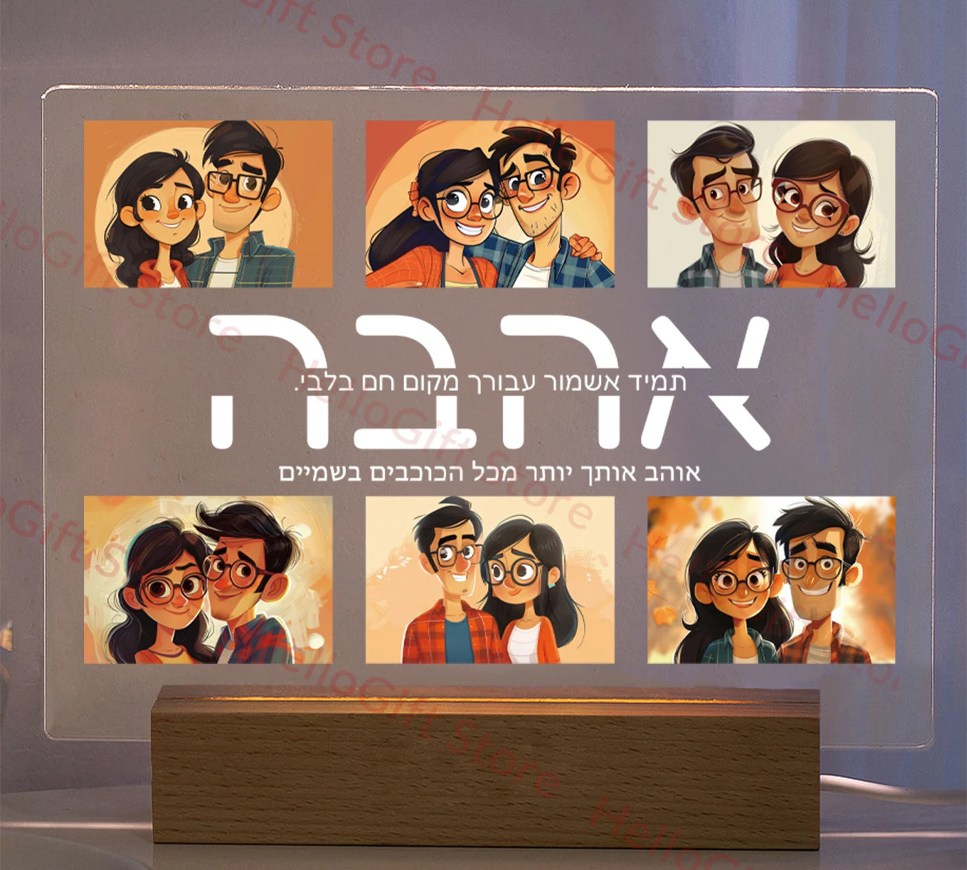 Custom 3D Acrylic Lamp