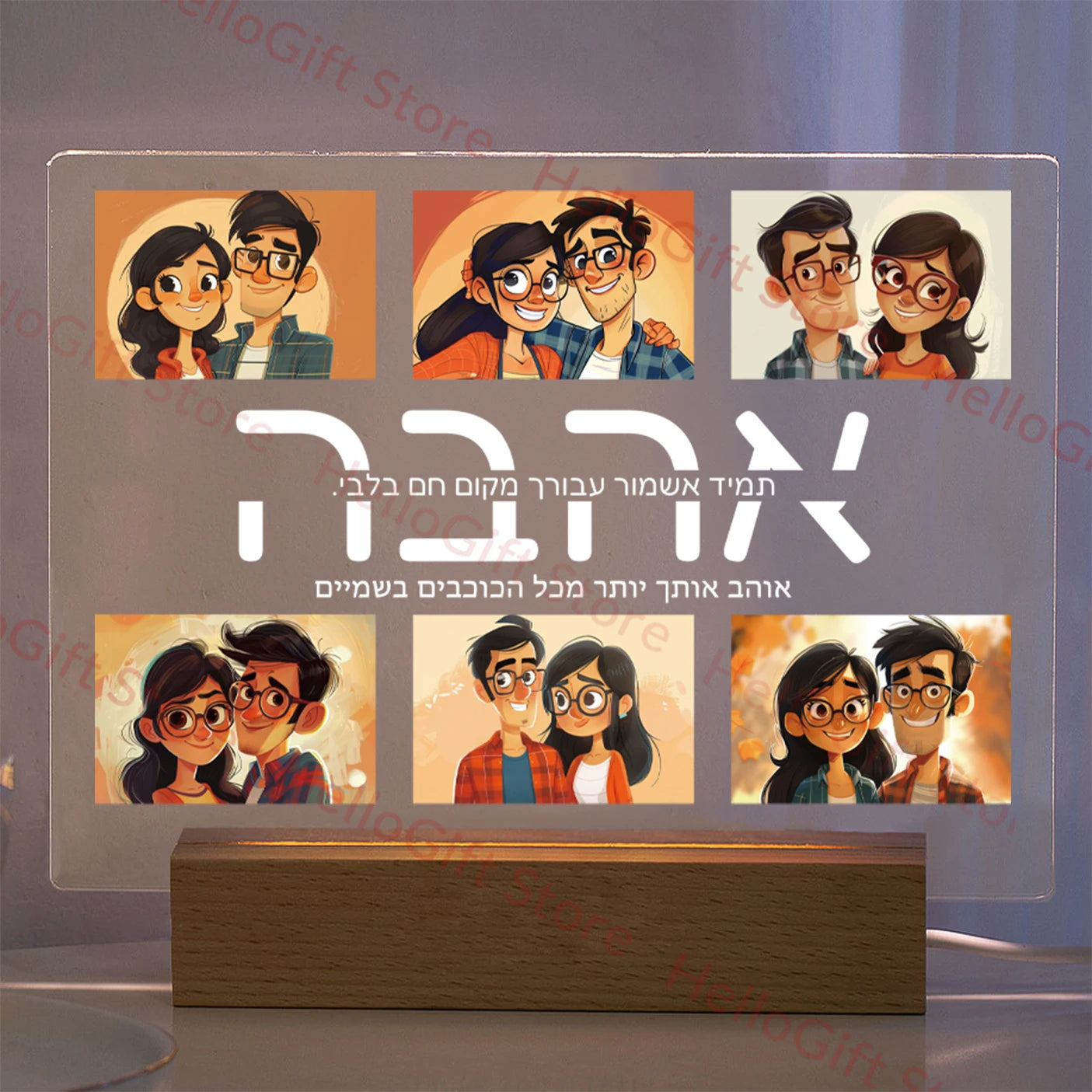 Custom 3D Acrylic Lamp